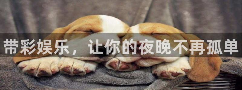 泰达娱乐ccmpc麻将胡了