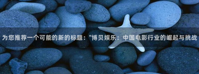 泰达娱乐app网页入口