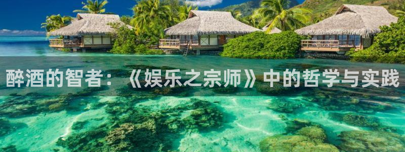 壹号大舞台娱乐app下载安装