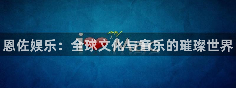泰达娱乐免费注册