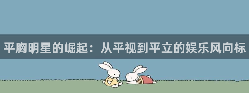 泰达娱乐平台登录入口